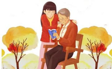 2024年敬老月活动方案5篇