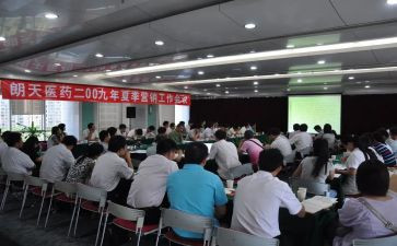 总经理2023年述职报告推荐5篇