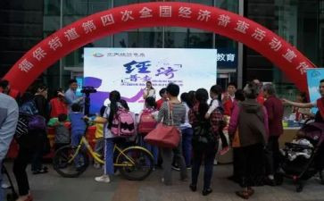 经普工作个人总结范文推荐6篇