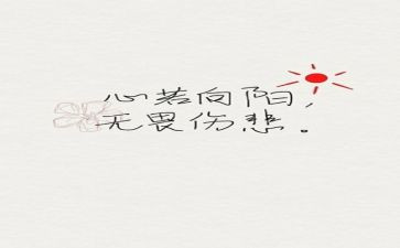 大力弘扬宪法精神的心得体会5篇