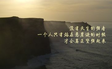 长征精神心得体会2023最新7篇