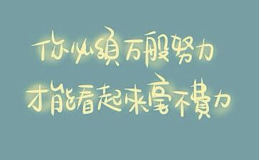 奉献精神心得体会6篇