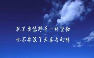 颂青春传精神心得体会5篇