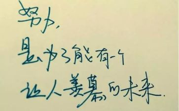 颂中国精神演讲稿5篇