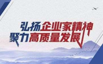 写工匠精神的作文5篇