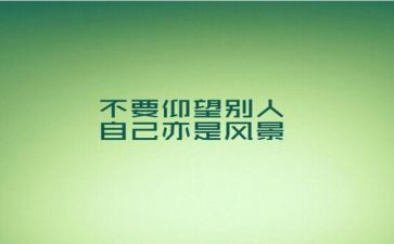 129爱国精神演讲稿参考8篇