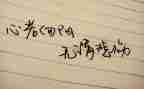 精神课心得体会1000字5篇