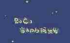 劳模精神的心得体会400字8篇