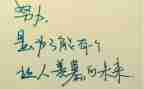 团队精神的书的心得体会8篇