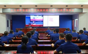 48警示教育心得体会8篇