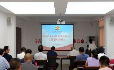 观看警示教心得体会优质5篇
