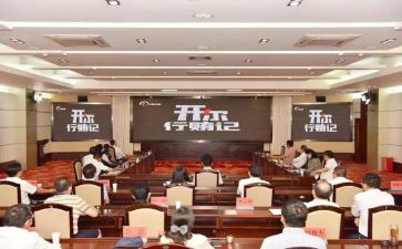 安全教育警示活动心得体会7篇