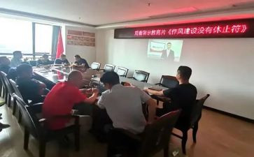 警示教育年活动心得体会通用6篇