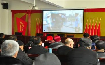 警示教育《权》心得体会参考6篇