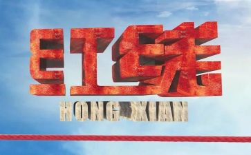 教育警示片案件心得体会8篇
