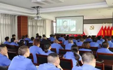 警示教育《权》心得体会精选8篇