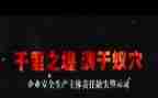 警示教育心得体会心得体会7篇