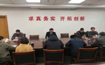 2023年经信工作计划5篇