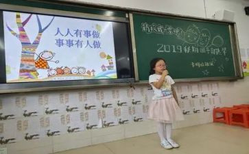 竞选干部的演讲稿范文5篇