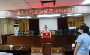 大学竞选班长演讲稿推荐8篇
