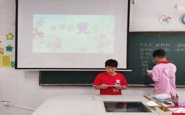社团竞选干部演讲稿6篇