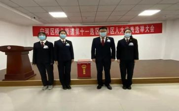 竞选班级干部演讲稿6篇