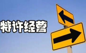 酒店2024年经营工作计划5篇