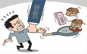 经营总结报告8篇