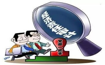 乡经责审计述职报告推荐6篇
