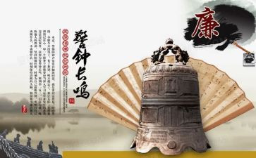 观看《警钟2024年》心得体会精选8篇