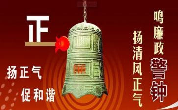 观看《警钟2024年》心得体会模板6篇