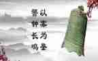 安全警钟长鸣演讲稿6篇