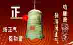 观看《警钟2024年》心得体会模板6篇