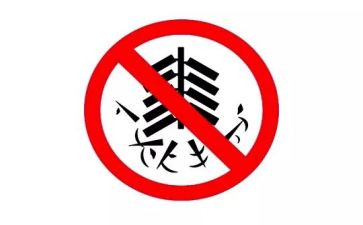 禁燃工作总结7篇