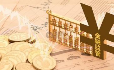 学金融案鉴心得体会5篇