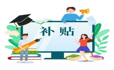 发放津贴的自查报告5篇
