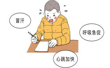 爱紧张的我作文600字7篇