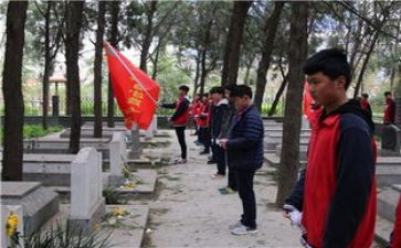 清明祭扫活动方案参考6篇