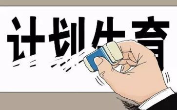村计生专专干述职报告7篇