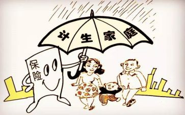 2023计生工作计划6篇