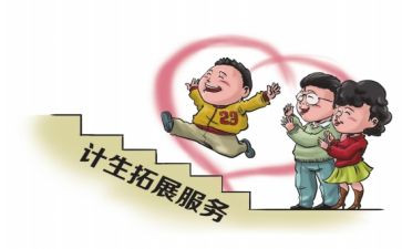 村计生专专干述职报告6篇
