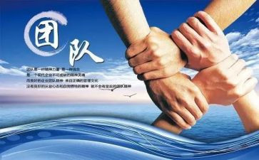 先进集体典型事迹7篇