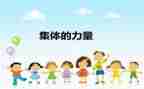 2024先进集体事迹材料6篇