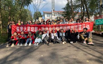 集体活动教研心得体会6篇