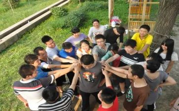 活动户外集体活动方案6篇