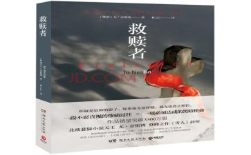 肖申克的救赎读书心得体会7篇