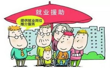 就业表自我鉴定参考5篇