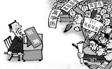 就业局2024年工作总结6篇