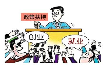 就业工作报告5篇