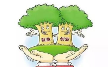 推荐就业表自我鉴定模板7篇